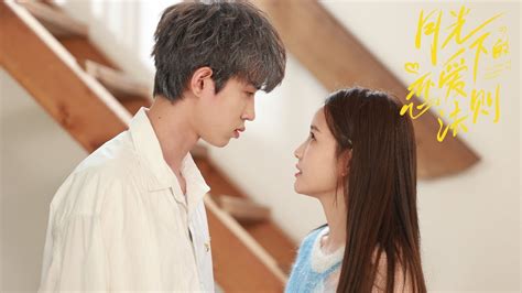 The Rules Of Love Under The Moon Light Ep Engsub