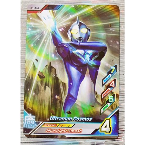 MY RB Ver 1 N B1 046 Scannable Ultraman Fusion Fight Games Card