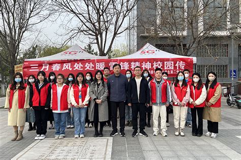 “三月春风处处暖，雷锋精神代代传”——设计艺术学院开展多形式志愿服务系列活动 河南工业大学笃行网