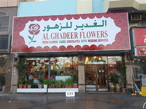 Al Ghadeer Flowers(Souvenirs & Gifts) in Al Muteena, Dubai - HiDubai