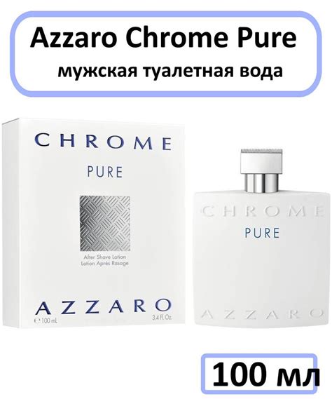 Azzaro Chrome Pure Туалетная вода 100 мл (1062994090)