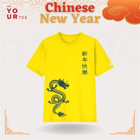 Jual Yourtee Baju Kaos Imlek Anak Sampai Dewasa Series Happy Year Of