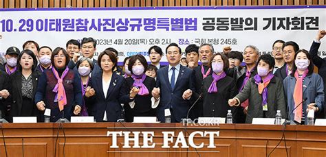 野 183명 이태원 참사 진상규명 특별법 공동 발의 정치 기사 더팩트