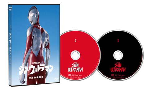 『シン・ウルトラマン』4k Ultra Hd Blu Ray＆blu Ray＆dvd、円谷プロ創立60周年記念日の2023年4月12日（水）に