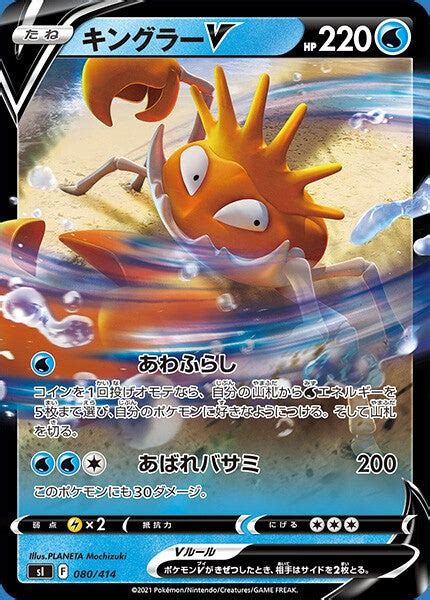 Start Deck 100 Revealed 100 Different Deck Variations Pokeguardian