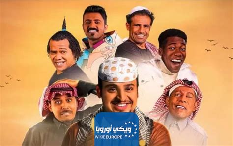 مشاهدة مسلسل شباب البومب 12 الحلقة 14 الرابعة عشر كاملة HD بدقة عالية