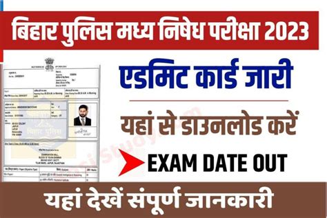 Bihar Police Prohibition Constable Admit Card Csbc