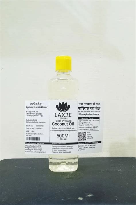 1KG Chakra Coconut Oil At Rs 150 Bottle Cold Pressed Virgin Coconut