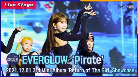 Live Everglow Pirate Showcase Stage Tv Youtube