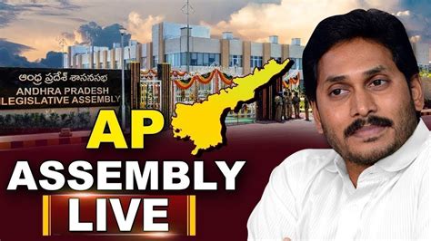 Ap Assembly Budget Sessions 2019 Live Ap Assembly Live Cm Ys Jagan