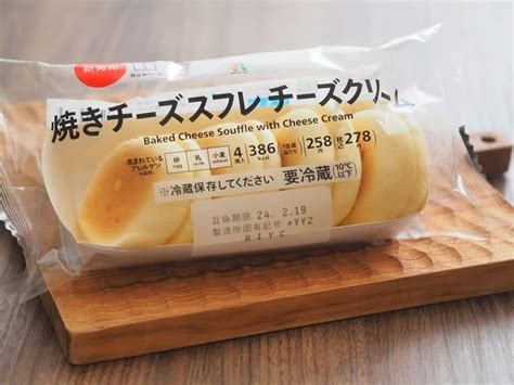 2024年にヒットしたセブン イレブンの商品10選！レアなスムージーからホイップだけのスイーツまで Macaroni