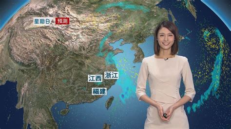 4月13日 天氣報告 無綫新聞tvb News