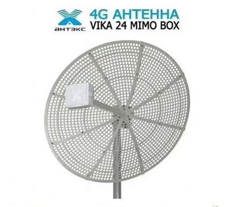 4G Антенна Парабола Parabola Антэкс Vika mimo 010 | Festima.Ru ...