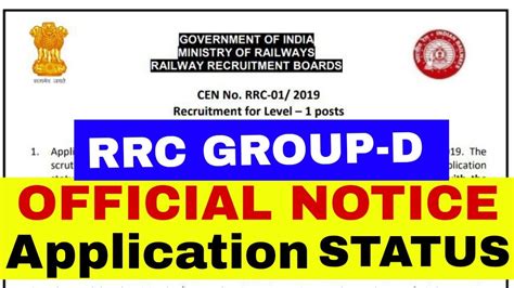 RRC GROUP D OFFICIAL NOTICE BREAKING NEWS APPLICATION STATUS EXAM