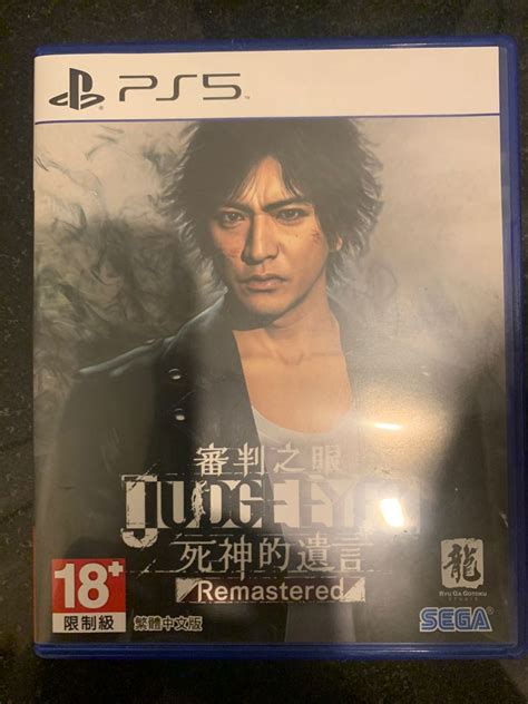 PS5 Judgment Judge Eyes Remastered Video Game Game Di Carousell