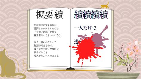 たて🐧 On Twitter Rt Madamsyuzu ――また会いたい、 それだけなんです 𝘾𝙖𝙡𝙡 𝙤𝙛 𝘾𝙩𝙝𝙪𝙡𝙝𝙪