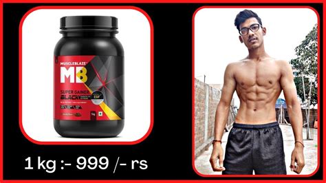 Muscle Blaze Super Gainer Black Muscle Blaze Super Gainer Black