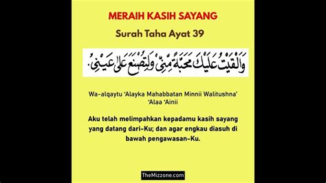 Surah Yusof Ayat 4 Surah Taha Ayat 39