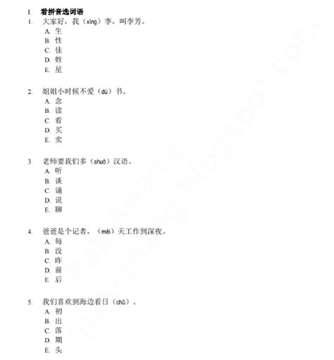 Contoh Soal Pilihan Ganda Bahasa Mandarin Dan Jawabannya Lembar Edu