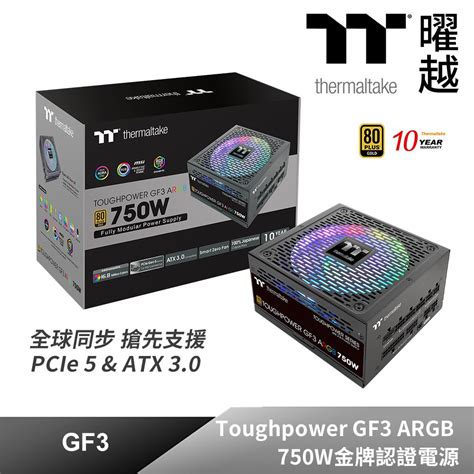 Thermaltake Toughpower Gf Argb W Pchome H