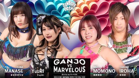 3月9日ガンバレ女子プロレス高島平区民大会全カード決定／まなせガンジョ復帰戦はyuuriとのタッグで彩羽＆桃野と激突！ 長谷川が夏すみれと