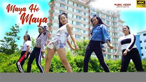 Maya Ho Maya L New Nepali Official Song 2019 Wiser Era Crew Ft Anand