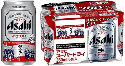 特売オンライン 定期便 2箱アサヒ全品特価ドライ 350ml×24本入り缶再再販！ 在庫一掃最安挑戦 No1 辛口 箱 海外ブランド 酒