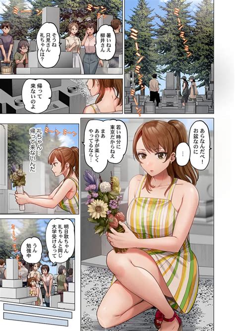 Fuufu Koukan31 40 Page 63 Nhentai Hentai Doujinshi And Manga