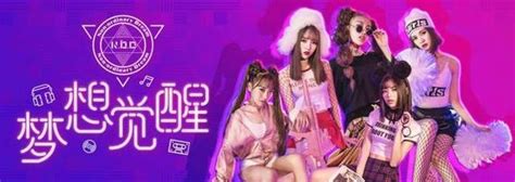 Nod同名专辑首发 《candy Bae》主打梦想的旋律 每日头条