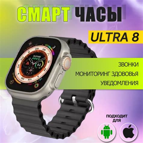 Купить смарт-часы т800, экран 2" - купить по низким ценам в интернет ...