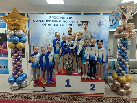 Фигуристы «Витязя» стали призерами Первенства Ярославской области и ...