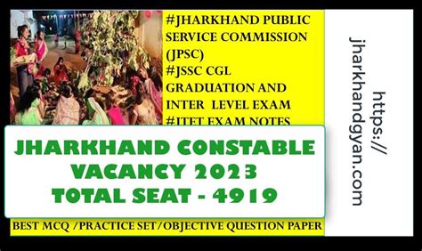 Jharkhand Constable Competitive Examination-2023 - jharkhandgyan