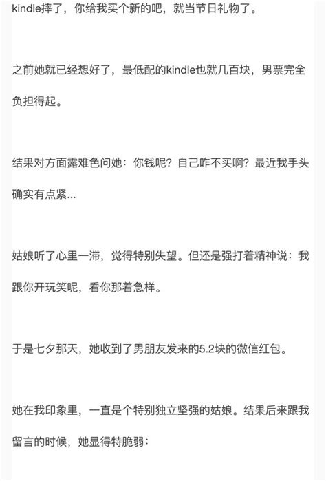 男人別再用一句祝福打發送你禮物的女友，這樣的你給了她太多委屈 每日頭條