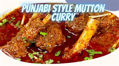 Punjabi Style Mutton Curry Punjabi Mutton Curry Bnane Ka Treeka