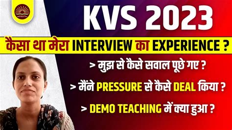 Kvs Interview Preparation Kvs Interview Today Kvs Interview