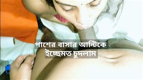 I Fuck My Neighbor Stepaunt When She Alone Real Desi Stepaunty Sex Video XHamster