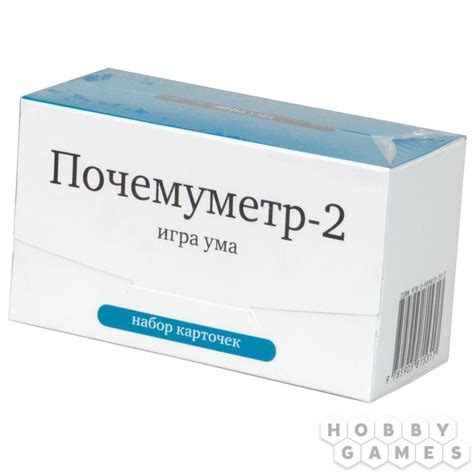 Набор карточек 'Почемуметр-2' | Купить настольную игру в магазинах ...