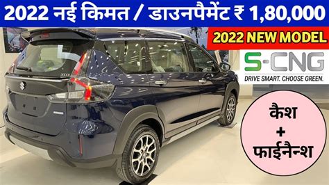 New Maruti Xl6 2023 Model Cng Price Maruti Suzuki Xl6 Zeta Cng Price