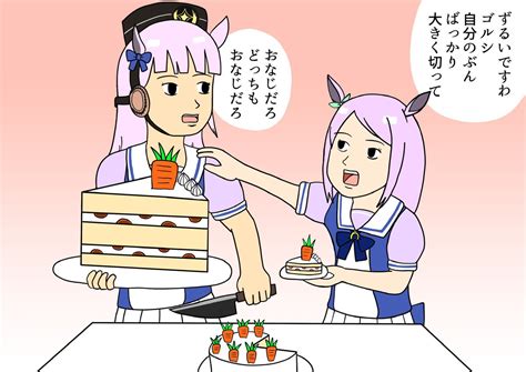 ウマ娘「2021年自分が選ぶ今年の4枚 ウマ娘のイラストで伸びたやつです 」たいすけc102 土曜日東【ク 31a】の漫画