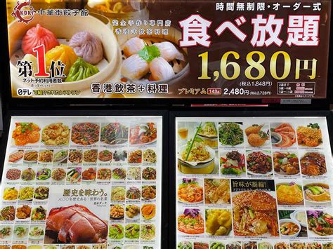 横浜中華街は昼ごはんが超オススメ！ 格安で食べられる絶品「平日ランチ」5選｜ニフティニュース