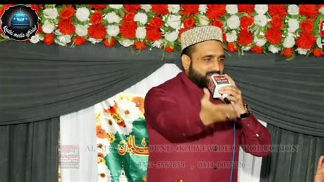 2020 New Naat Hd Qari Shahid Mehmood Qadri Sahib Youtube