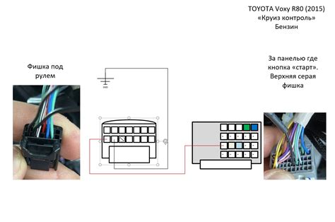 Схема подключения тойота