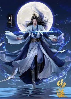 Renegade Immortal Xian Ni Anime4i Watch Chinese Donghua Anime