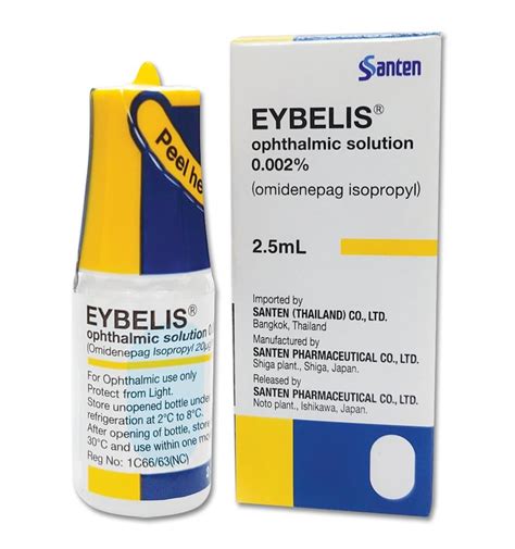 Eybelis Dosage Drug Information MIMS Thailand