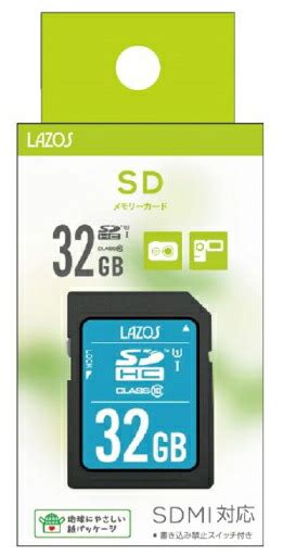 【楽天市場】3個セット 送料無料 Sdカード 32gb Sdhc 記録 デジカメに ビデオに メモリカード めもりーかーど おすすめ Lazos Sdhcカード 32gb Class10 L