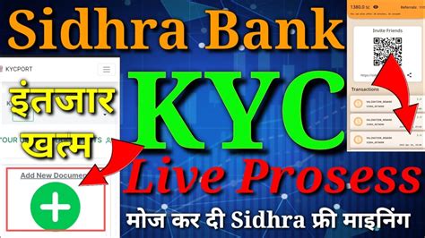 Sidrabank Kyc Live Prosese Hindi Video Sidra Mining New Update