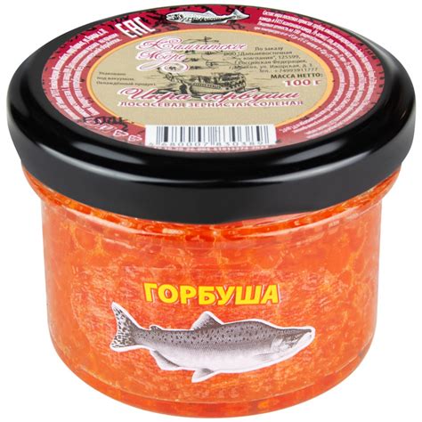 Икра Камчатское Море лососевая зернистая соленая, 100г - купить с ...