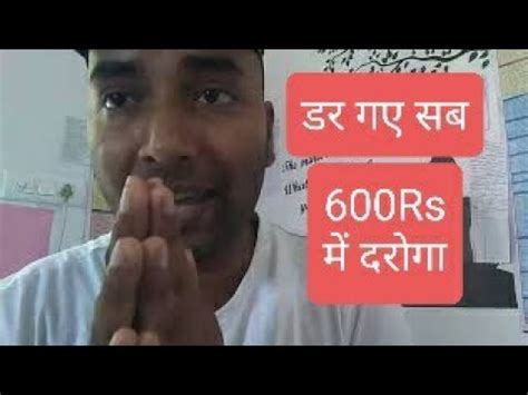 Bihar Daroga Best Course Bihar Daroga Best Class YouTube