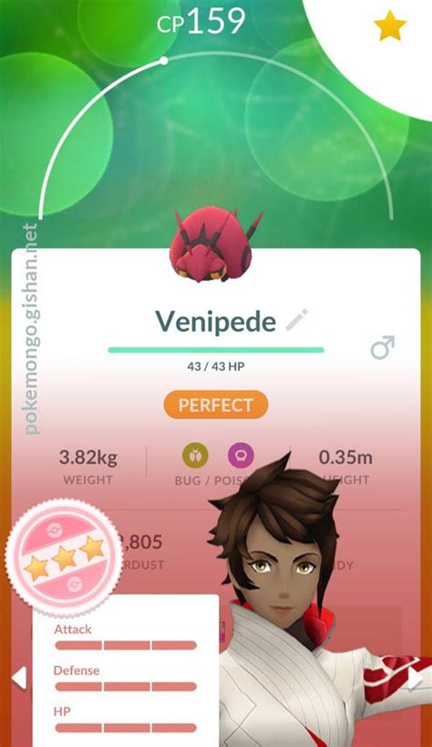 Venipede - Pokemon Go