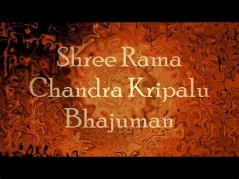 Shri Ramchandra Kripalu Bhajman